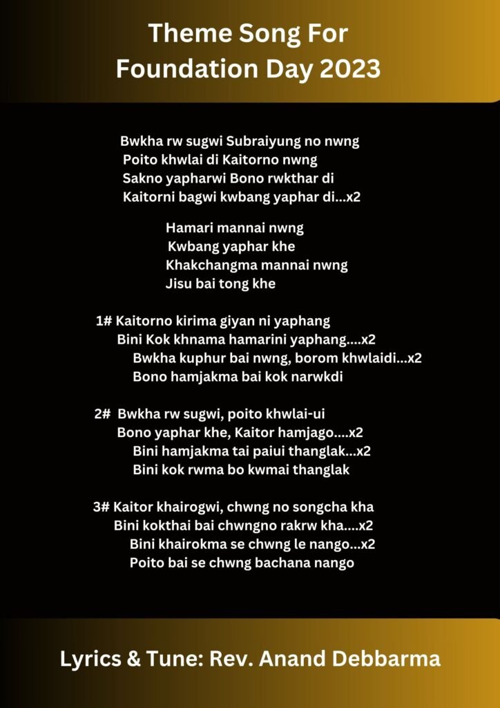 Bwkha rwsugwi Subraiyungno 